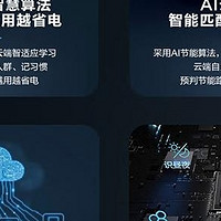 谁才是空调“省电王”？海尔发布2025新款空调：这效果很上头