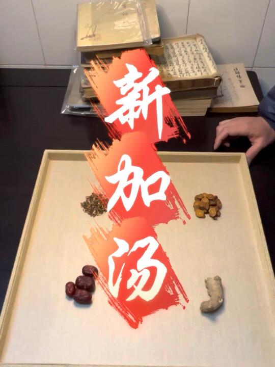 张仲景真是太厉害了
