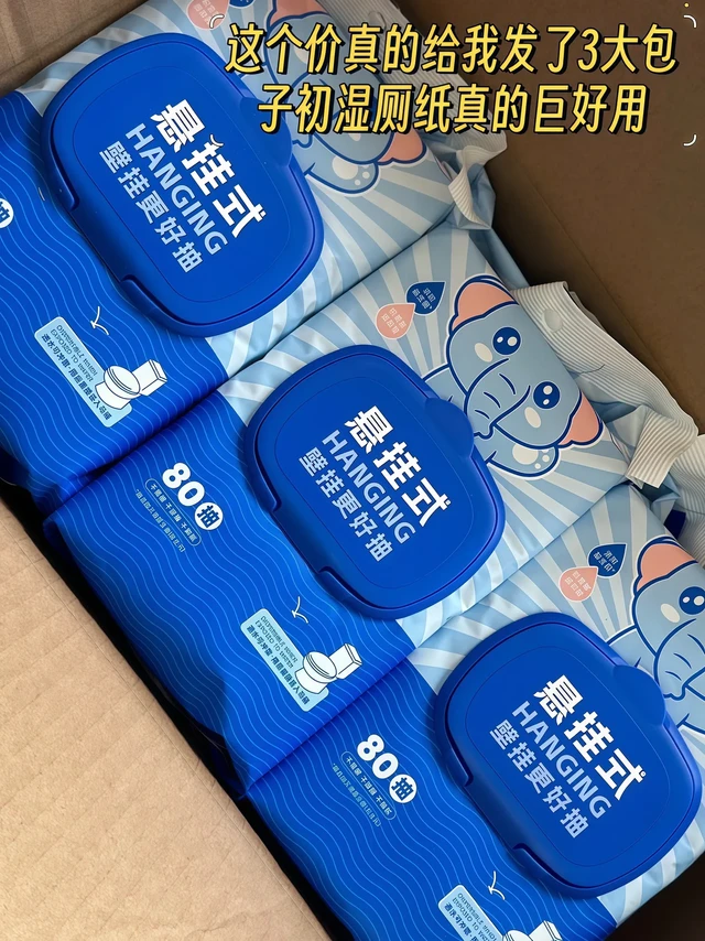 相见恨晚！干纸巾擦屁屁真的输麻了 
宝子们，不会还有人在用干纸巾擦屁屁吧？这真的已经跟不上时代啦！听我的，赶紧试试子初益生菌湿厕纸巾，用了就会彻底爱上，直接把幸福感拉满~ 
它是悬挂款的设计，往厕所一