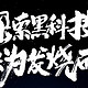 科技数码 篇零：69元，让传统插座下岗，家电控制一句话的事儿，小米太狠了