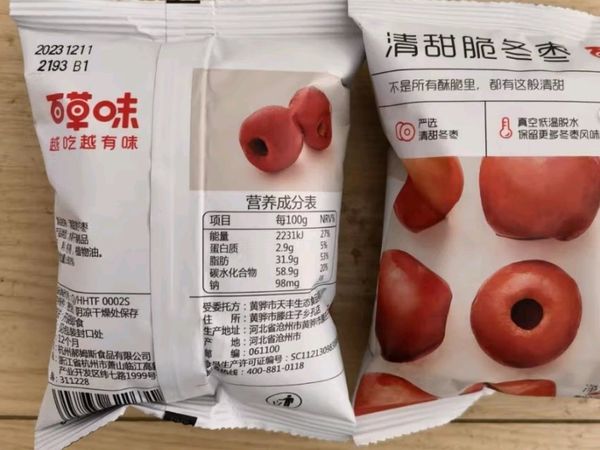 🎉你的减肥方法科学吗？快来对照国家指南测一测！🔍