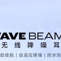 通勤新宠：真无线蓝牙耳机，让你的旅途不再单调！