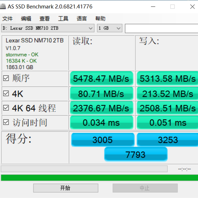 高性价比的新款Lexar NM710 NVME SSD 2TB不科学测评‌