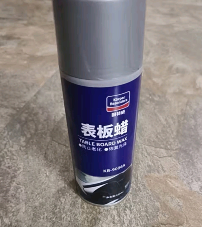 固特威漆面美容