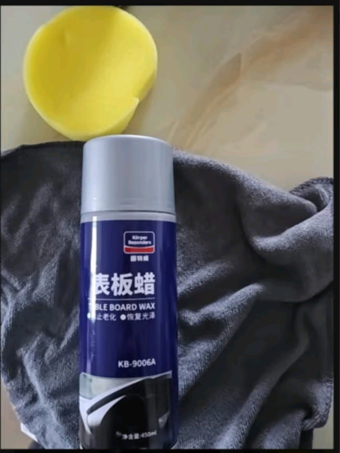 固特威漆面美容