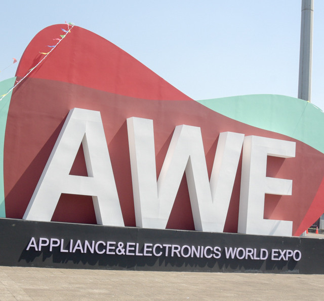 AWE 2025观展团|AI拓展智能家居生态，开启主动服务时代