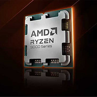 AMD 锐龙 9 9950X3D处理器，为打工人的游戏和创作而生