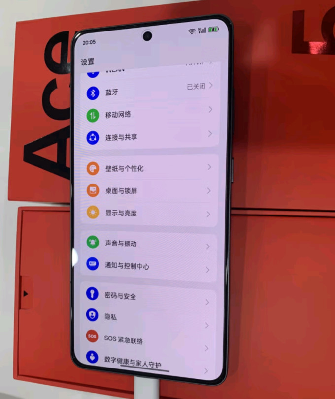 一加手机