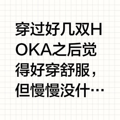 因为XT6的设计而喜欢上了萨洛蒙