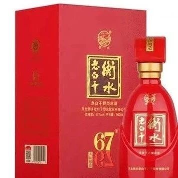 衡水老白干酒500ml干香型白酒价格表大全及多少钱一瓶？