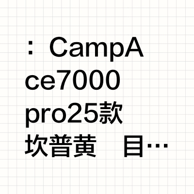 骑行感受来啦