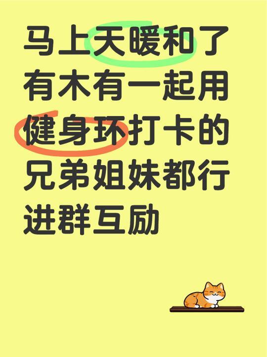 游戏玩家赛博健身互助,一起健康蹲游戏仓!