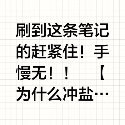 知乎盐选会员捡漏攻略，这么买最便宜‼️