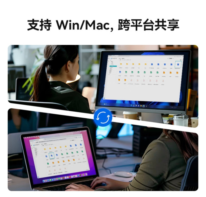 群晖网络存储