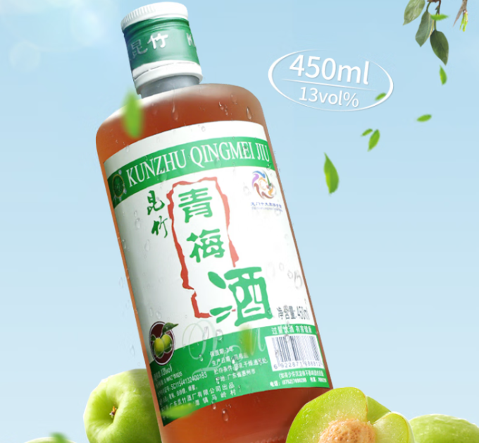 昆竹酒类