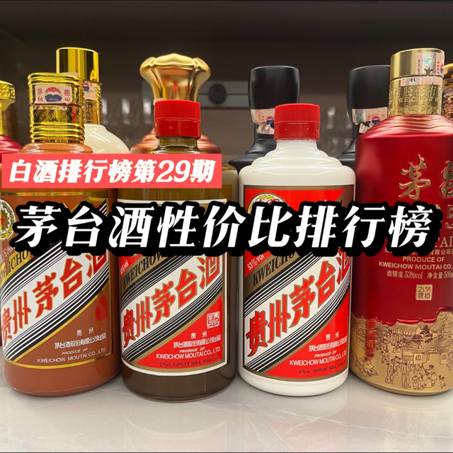 MOUTAI 茅台生肖纪念酒甲午马年53%vol 酱香型白酒500ml 单瓶装【报价