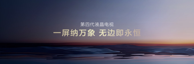 电视