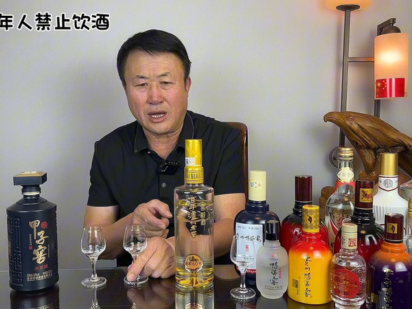 鸭溪窖顶级产品甲子窖是什么水平
