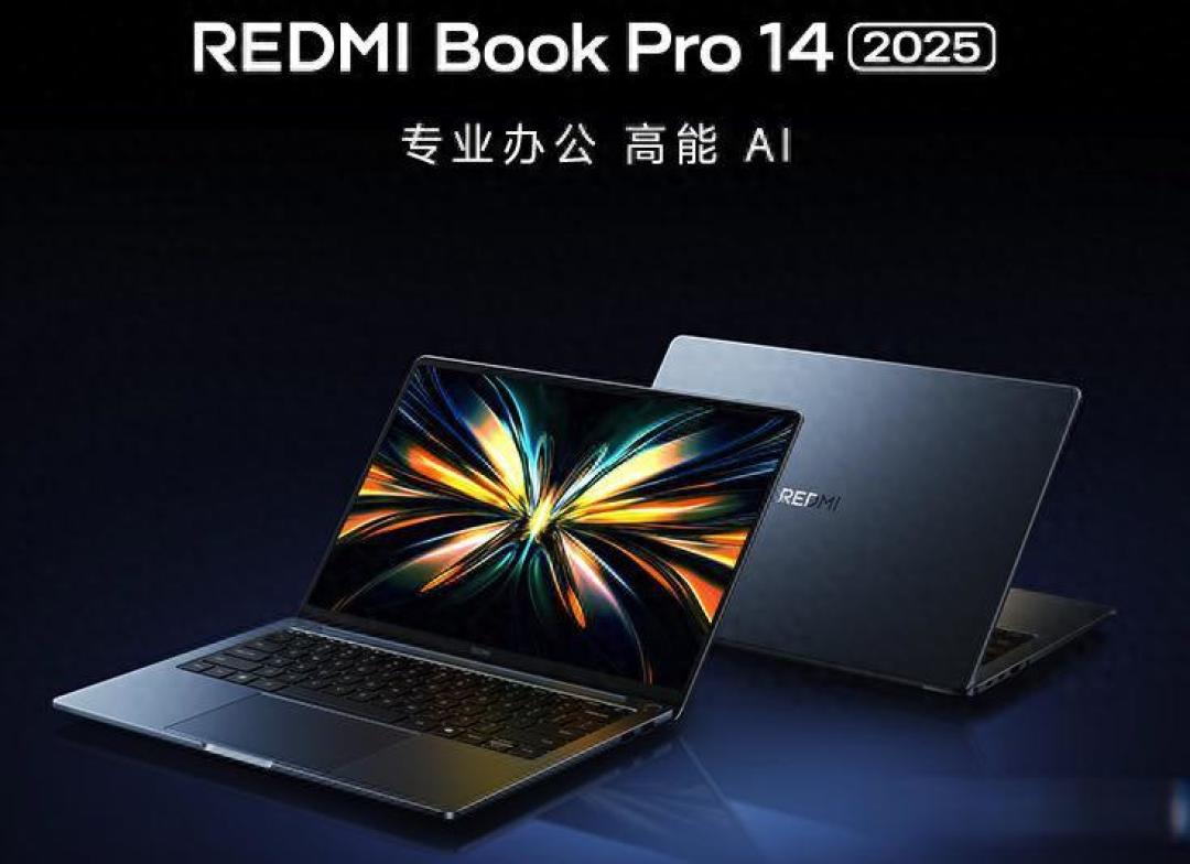 红米Book 14 2025焕新版评测:酷睿i5加持,续航提升20%,3399元值不值?