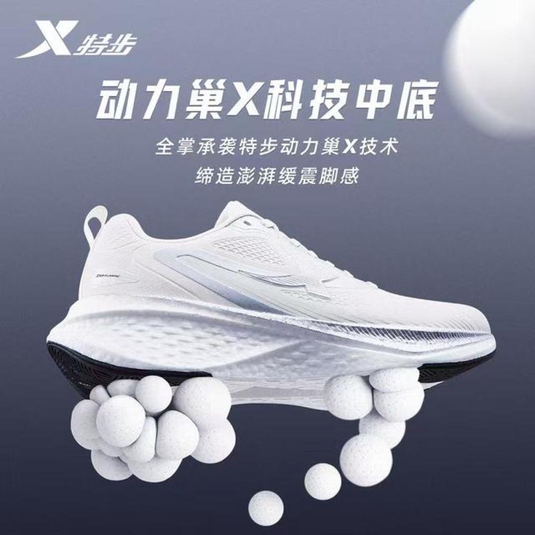特步新跑鞋女款黑科技：Q弹脚感+香菜配色，专治挤脚护膝盖！