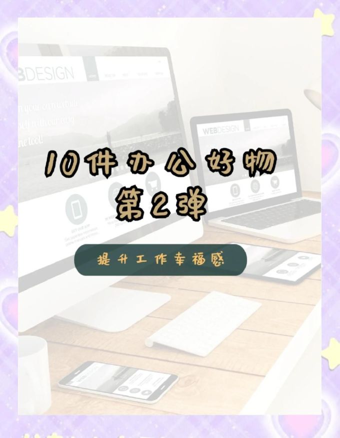 鼠标