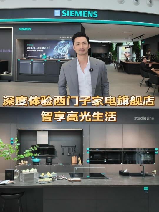 为新家挑选家电，“智”造生活小确幸