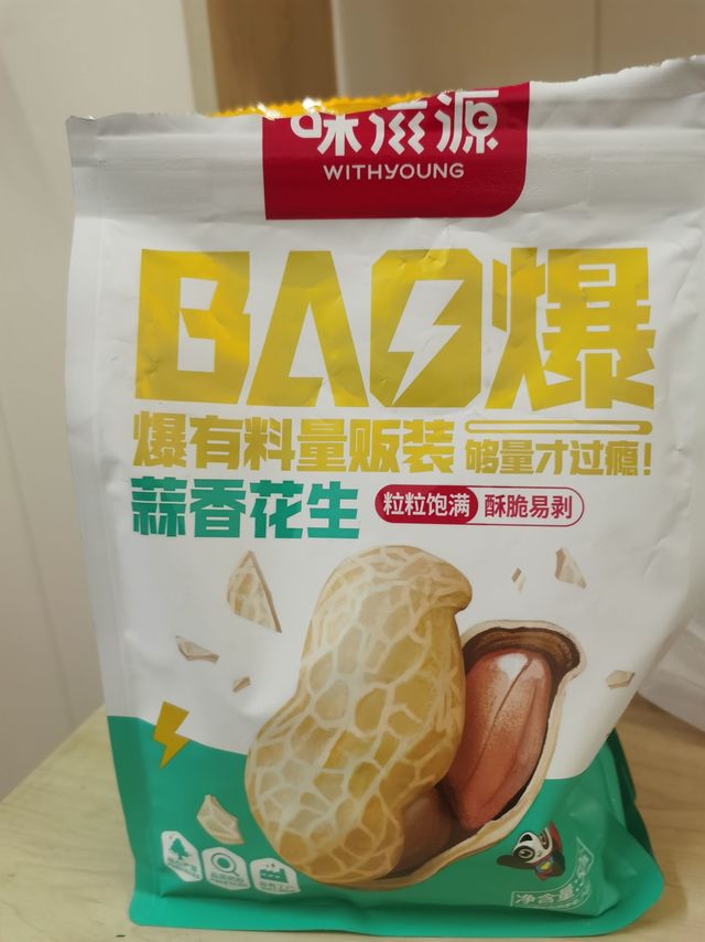 哇！粮隆蒜香花生也太香了！