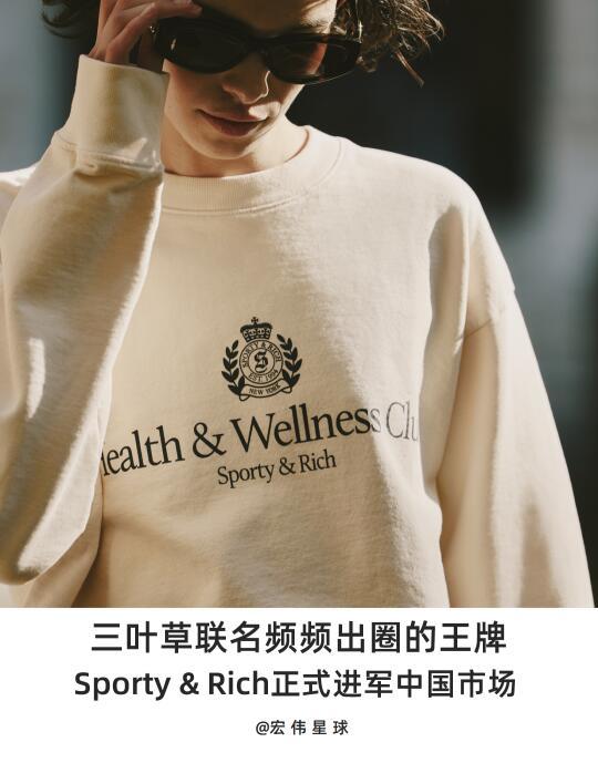 阿迪联名的王牌来中国开疆拓土了