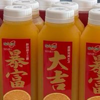 一口味全每日C，喝出整个春天！