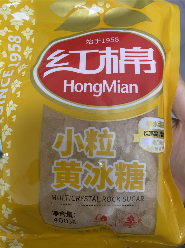 红棉小粒黄冰糖400g，品质很好