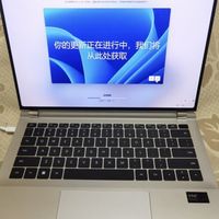 华为MateBook GT 14酷睿Ultra笔记本电脑极客性价比分析