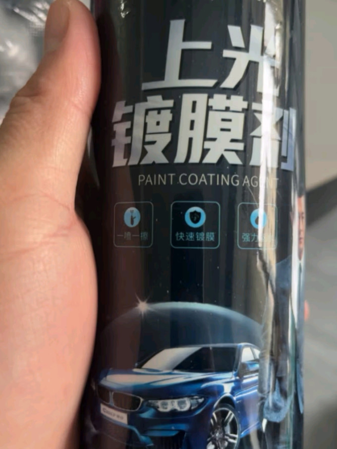 车仆封釉镀膜镀晶