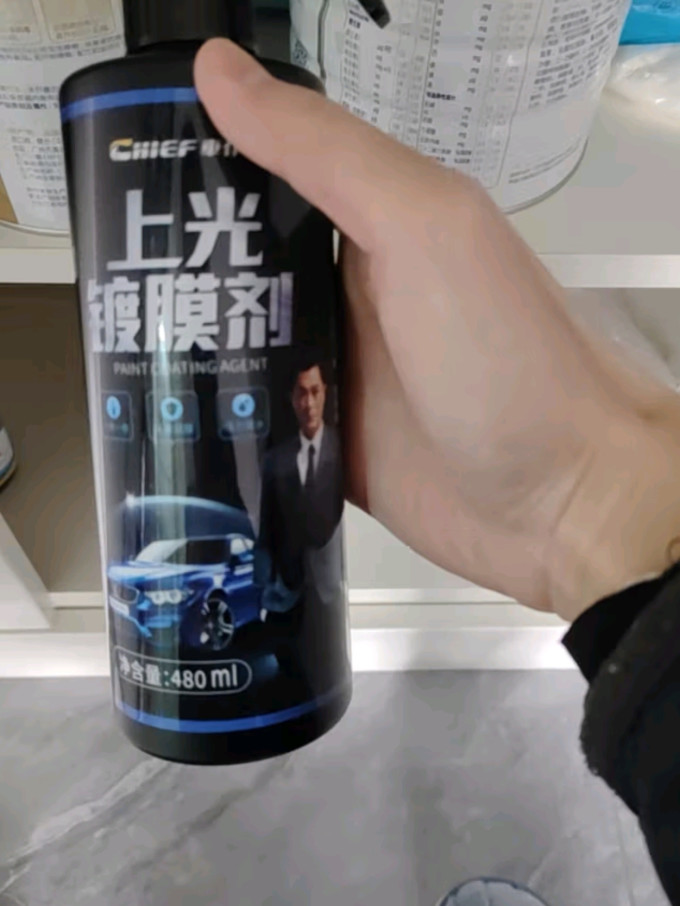 车仆封釉镀膜镀晶