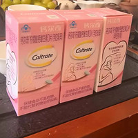 钙尔奇孕妇钙片：柠檬酸钙维生素D3，乳母孕期哺乳期补钙优选