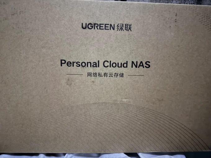 网络存储