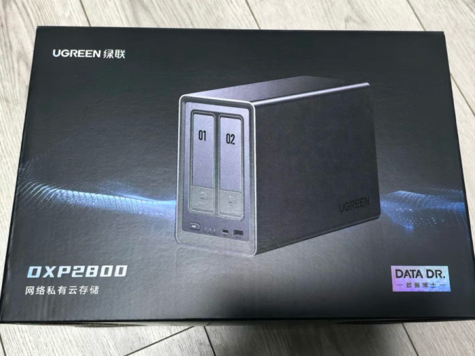 网络存储
