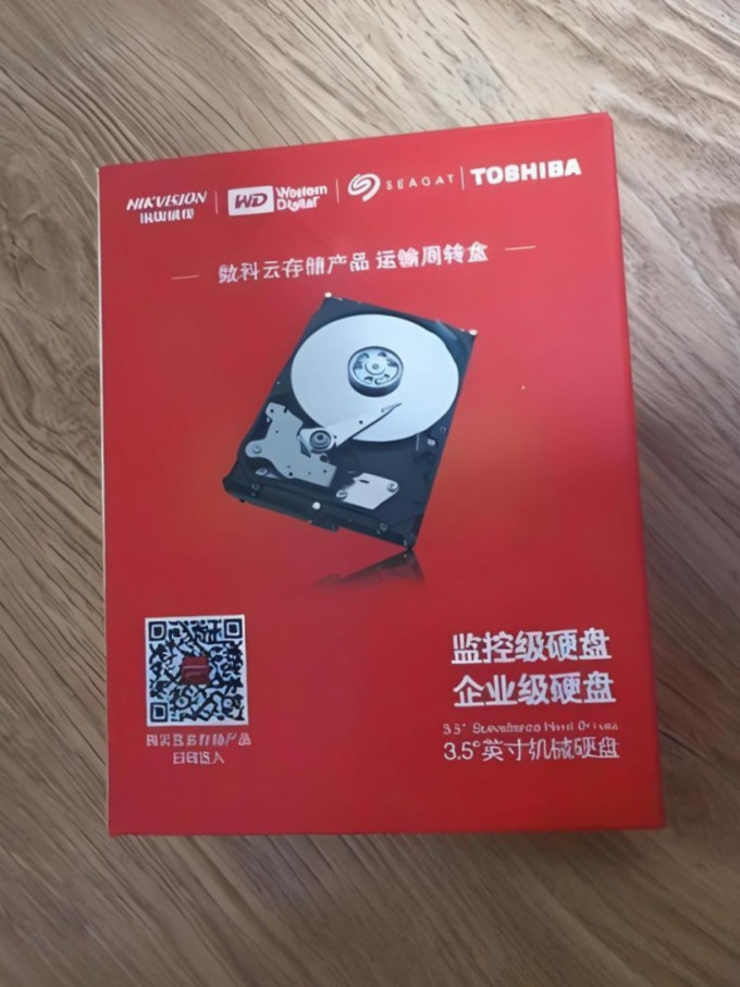西部数据硬盘