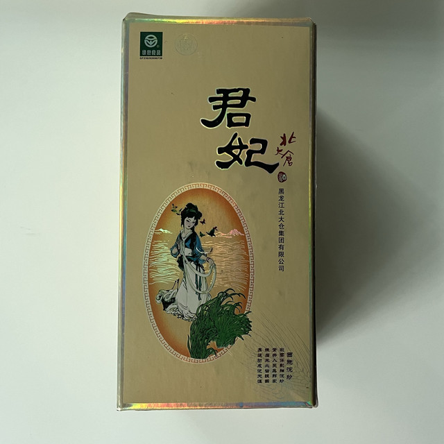 北大仓君妃50%vol 酱香型白酒250ml 单瓶装【报价价格评测怎么样】-什么