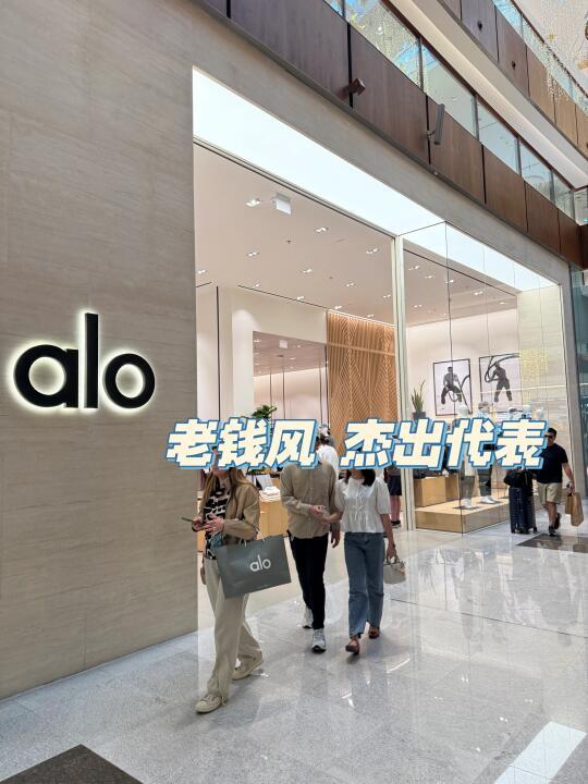 🧐终于知道大家为什么❤️爱alo 了