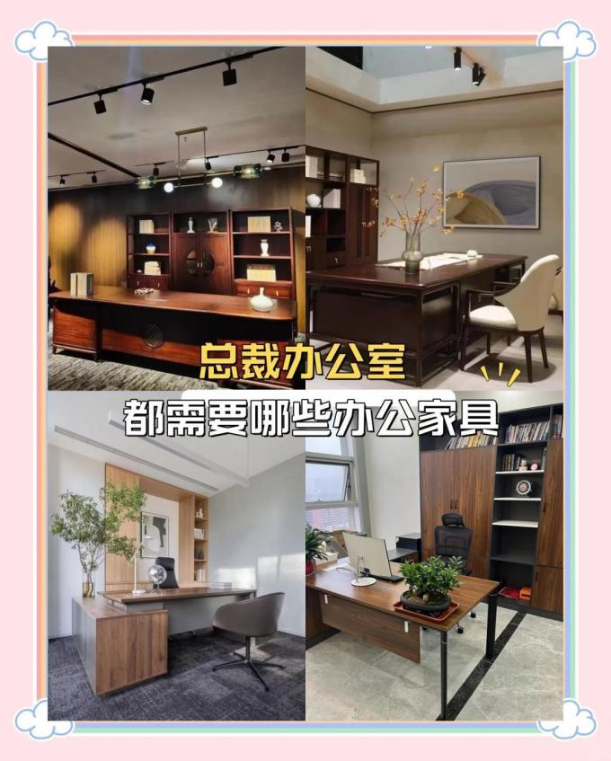 书房家具