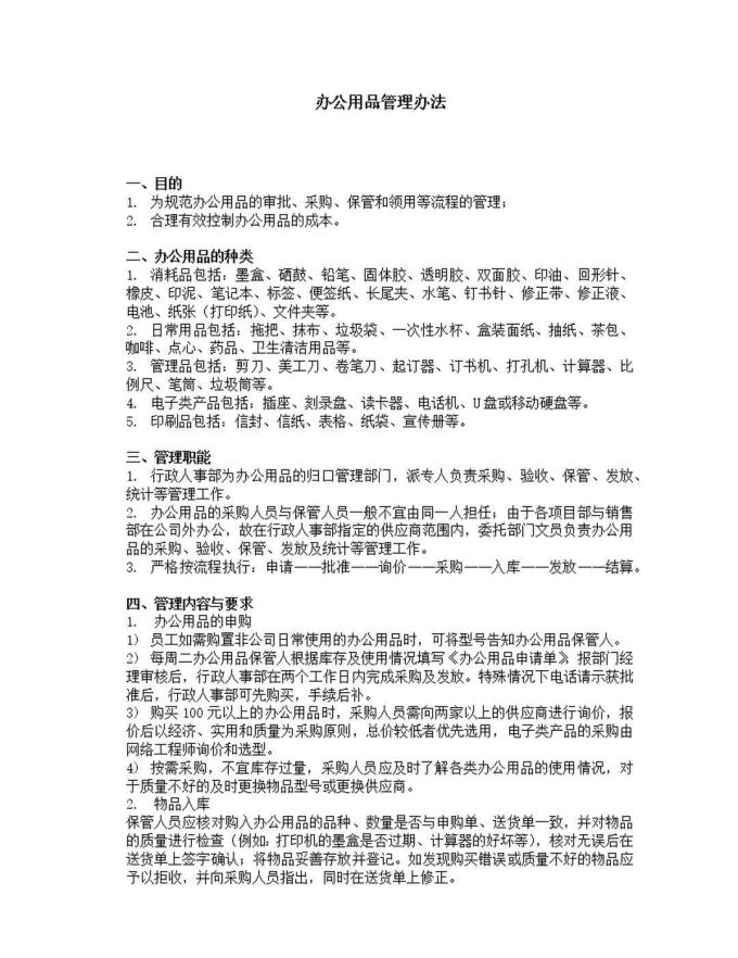 书房家具