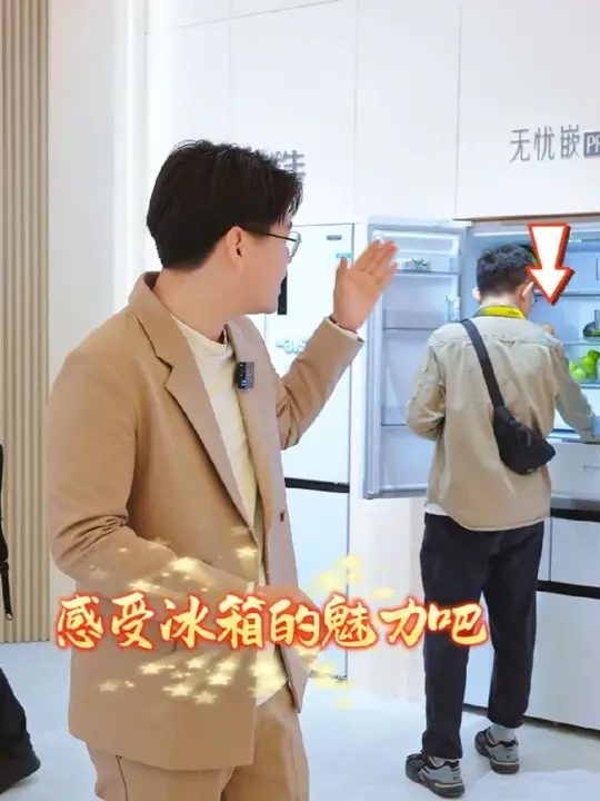 美菱冰箱亮相2025AWE展会,速来美菱官方旗舰店,一起感受保鲜魔法#美菱冰箱 #美菱无忧嵌冰箱 #上海AWE