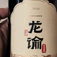 龙谕单一园赤霞珠干红葡萄酒：张裕旗下宁夏产区的高档红酒之选