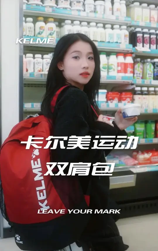 最近出行必备的时尚单品！面料防泼水，独立鞋仓，不勒肩膀，整体背感很舒适！#卡尔美 #双肩包 #背包 #大容量包包 #休闲包