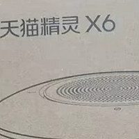 哇！天猫精灵X6天空音智能音响真香！