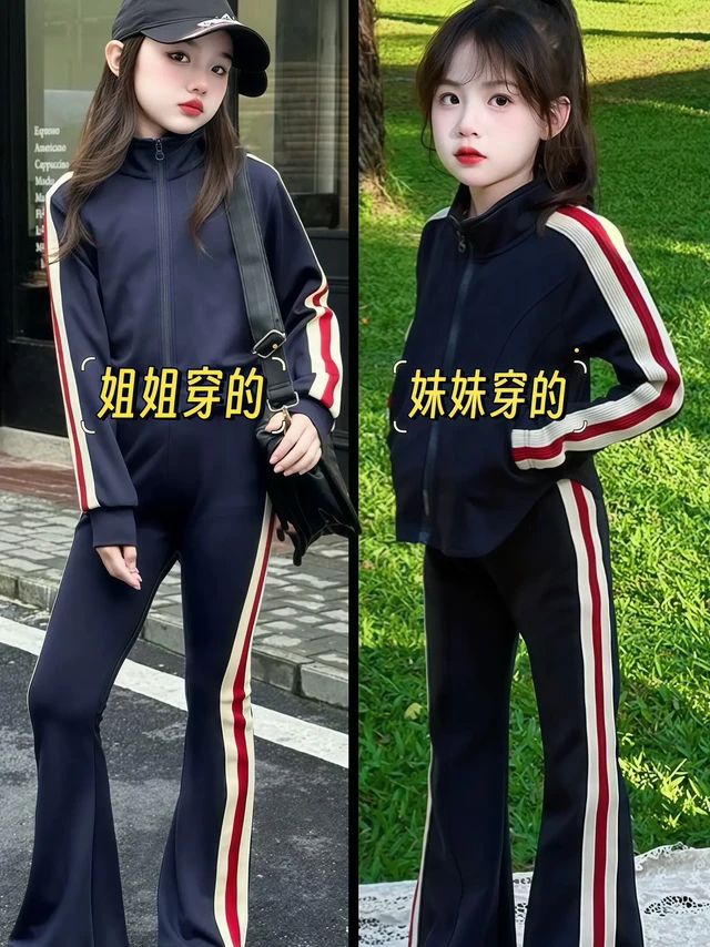 被邻居追着问的春季儿童运动穿搭🏌️。妈妈们，谁懂！挖到一套好看又实穿的儿童运动套装，给娃穿上，直接变身街头最靓的崽💥

藏蓝色搭配红白条纹，经典配色永不过时，视觉上活力满满，娃穿起来超亮眼👀

裤子是