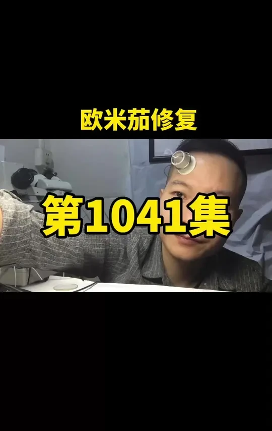 第1041集/我欧米茄海马机械手表维修#欧米茄omega #手表 #修表 #男表