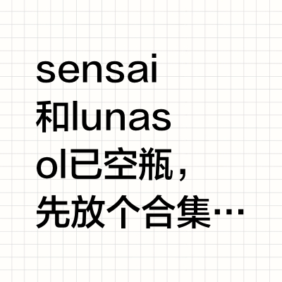 四款日系粉霜不专业测评