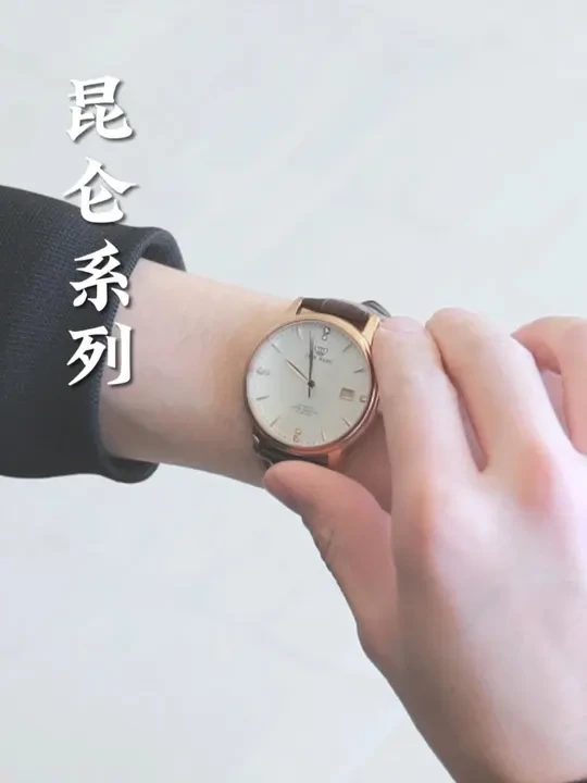 一块腕表提升职场气质。 #天王表 #天王表昆仑系列 #面试穿搭 #职场穿搭 #送自己的礼物