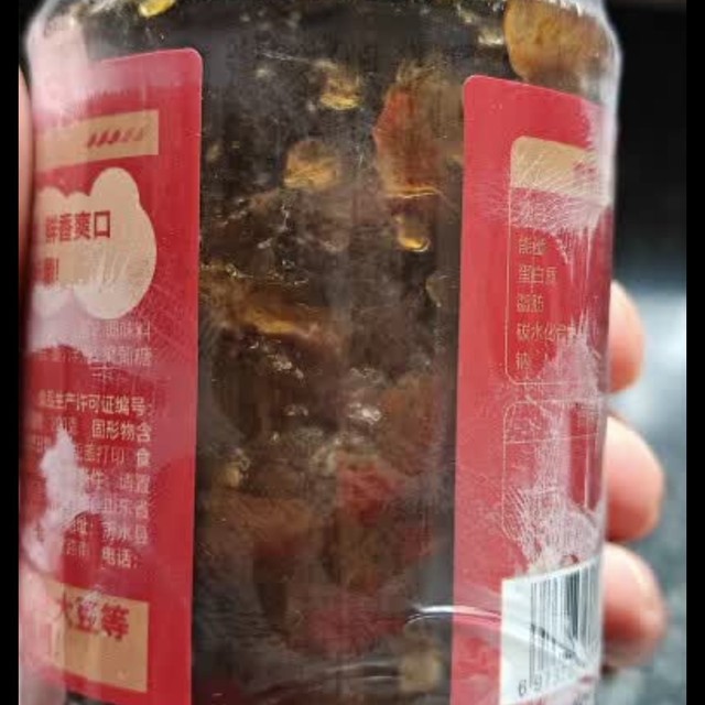 尝鲜必备：马锦记200g香辣彩椒酱
